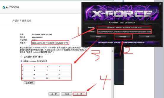 autocad2008破解版安装教程（教你如何正确安装autocad2008）