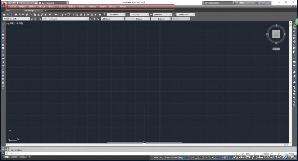cad菜单栏不见了怎么显示出来（分享cad菜单栏操作技巧）