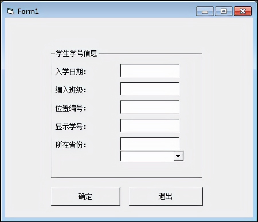 vb视频教程百度网盘（vb视频教程从入门到精通）