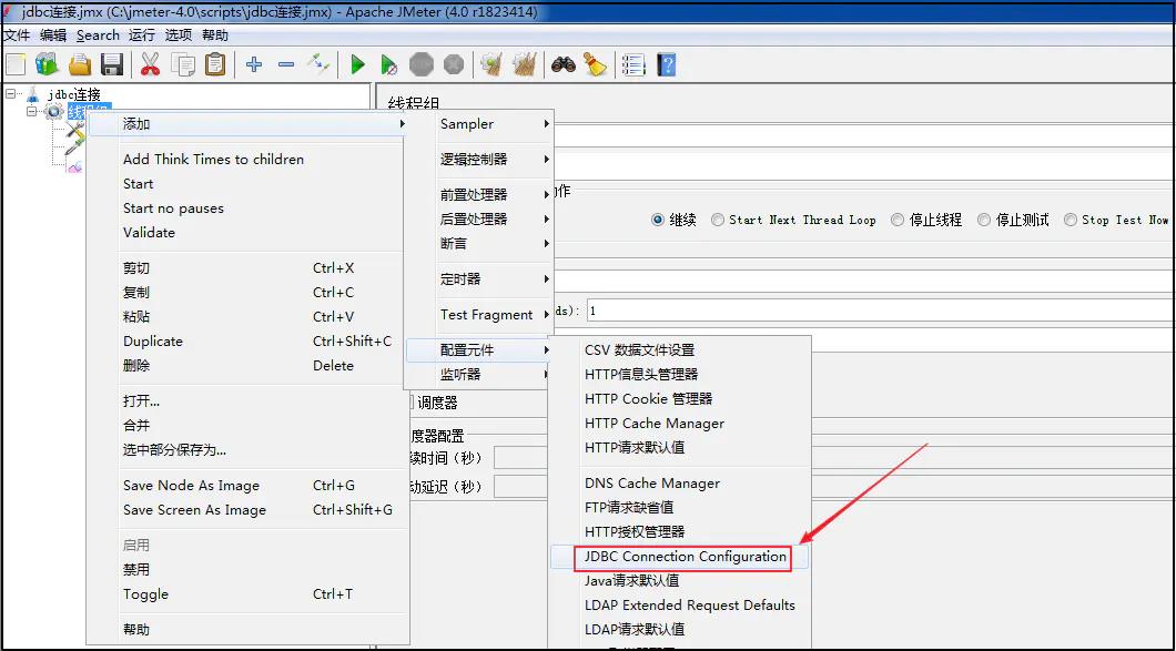 mysql的jdbc配置（mysql数据库备份讲解）