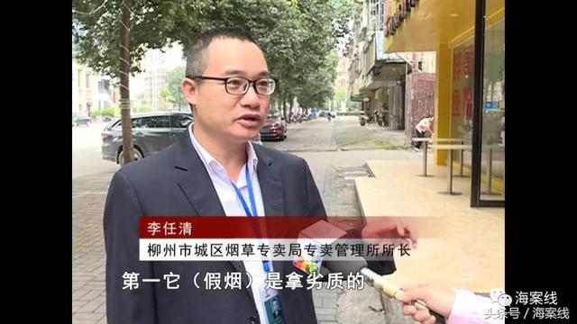 可以摆地摊卖香烟吗，揭秘一盒香烟的利润