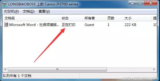 windows10打印机共享怎么设置密码（打印机网络共享设置方法）