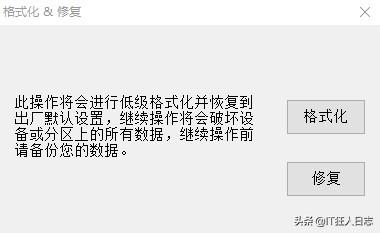 u盘损坏怎么恢复原来数据，教你一招快速恢复u盘数据