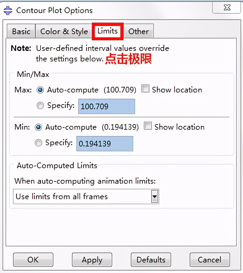 abaqus汉化教程（abaqus调成中文界面的方法）