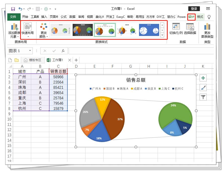 excel图表制作教程入门（用excel做图表的步骤）