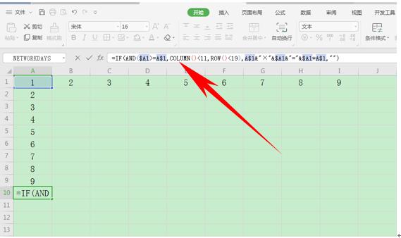 wps制作表的步骤（讲解wps做表格教程基本操作）