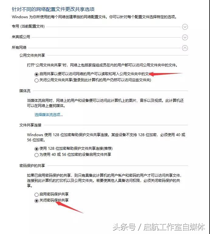 windows10打印机共享怎么设置密码（打印机网络共享设置方法）