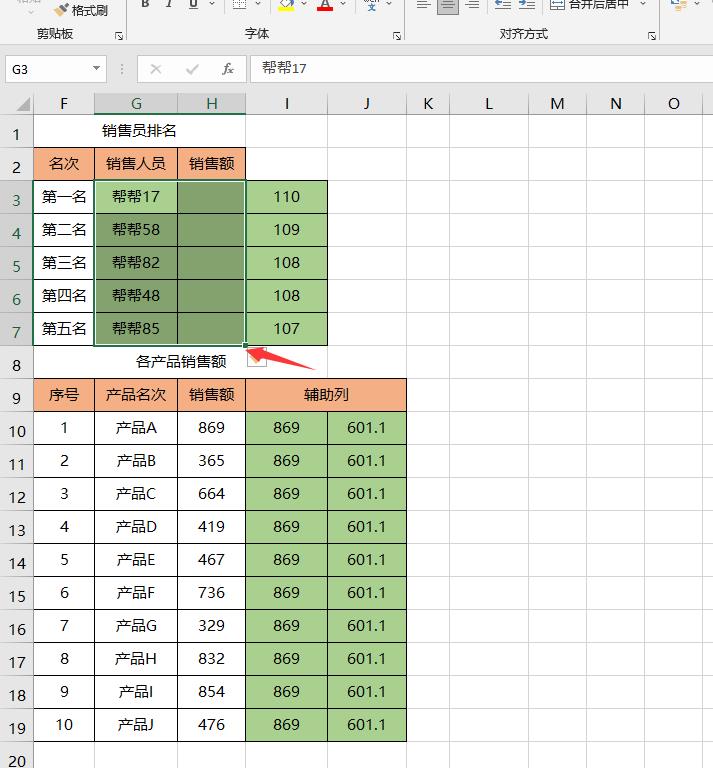 excel怎么每行增加一行抬头（excel批量间隔插行的技巧）