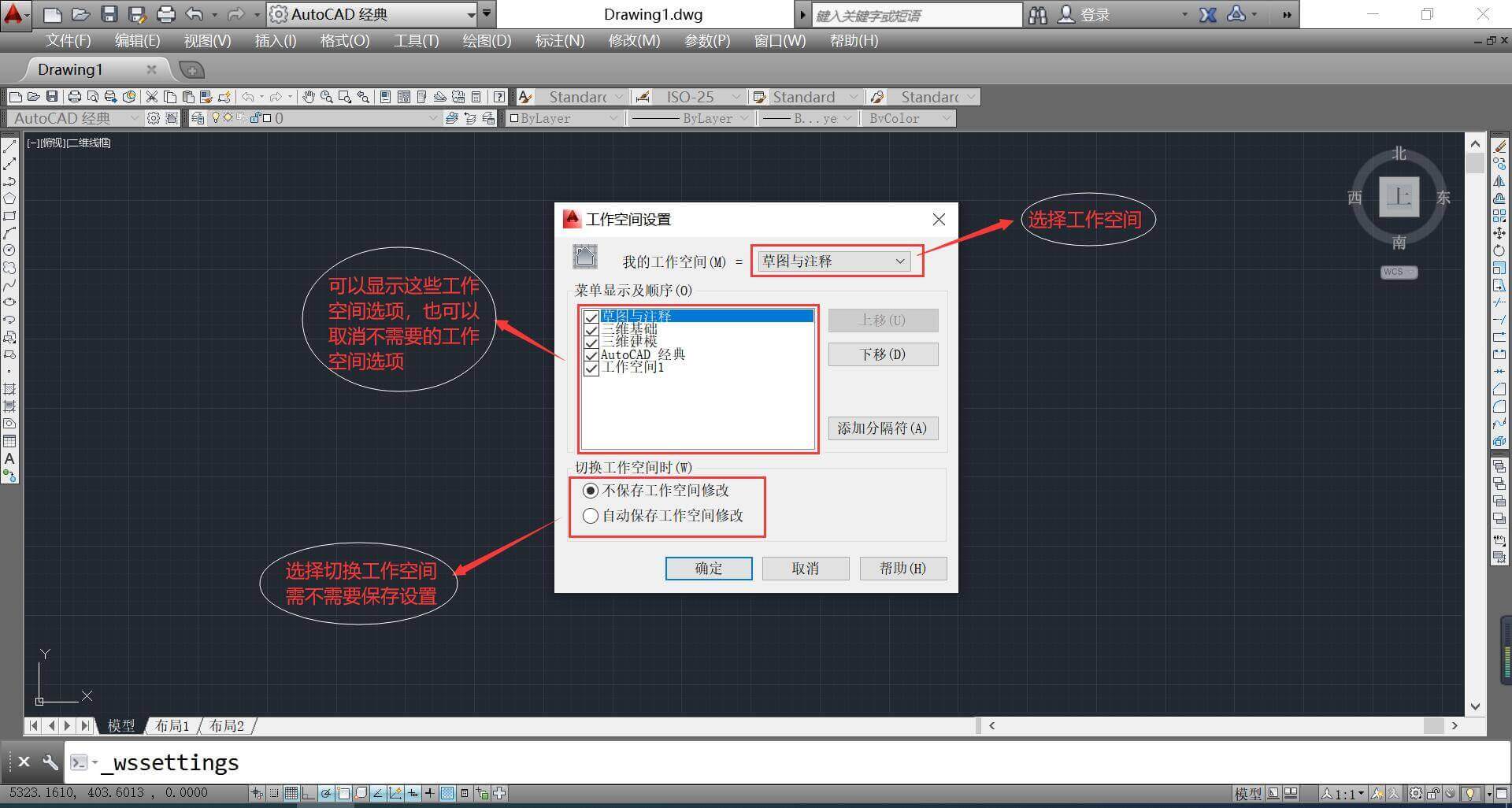 cad模型空间设置比例（cad布局和视口使用教程）