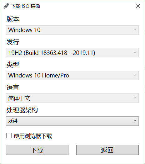 u盘装win10教程步骤（制作win10系统u盘安装盘方法）