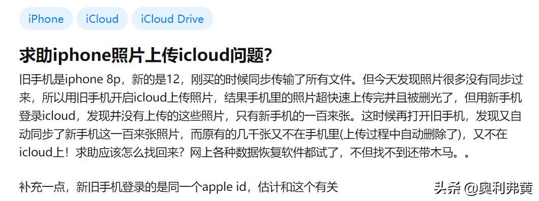 icloud扩容后照片如何上传（iCloud照片玩法全解）