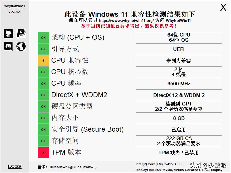 ie8浏览器怎么升级ie11（详解IE8升级到IE11详细步骤）