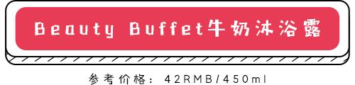 什么牌子沐浴露好用香味持久，十款斩男香水沐浴露推荐