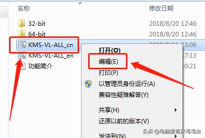 w10永久激活怎么看（正版win10系统激活步骤）