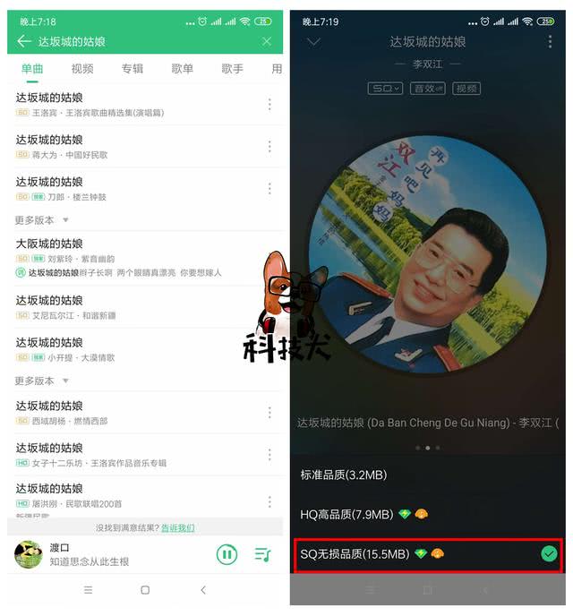 60智能音箱怎么样连接（最新智能音箱使用总结）"