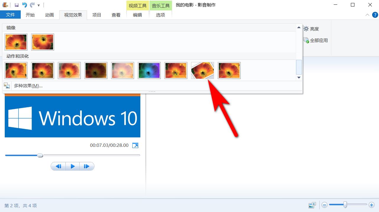 windows movie maker是什么软件（电脑剪辑视频的软件tui’jiaan）