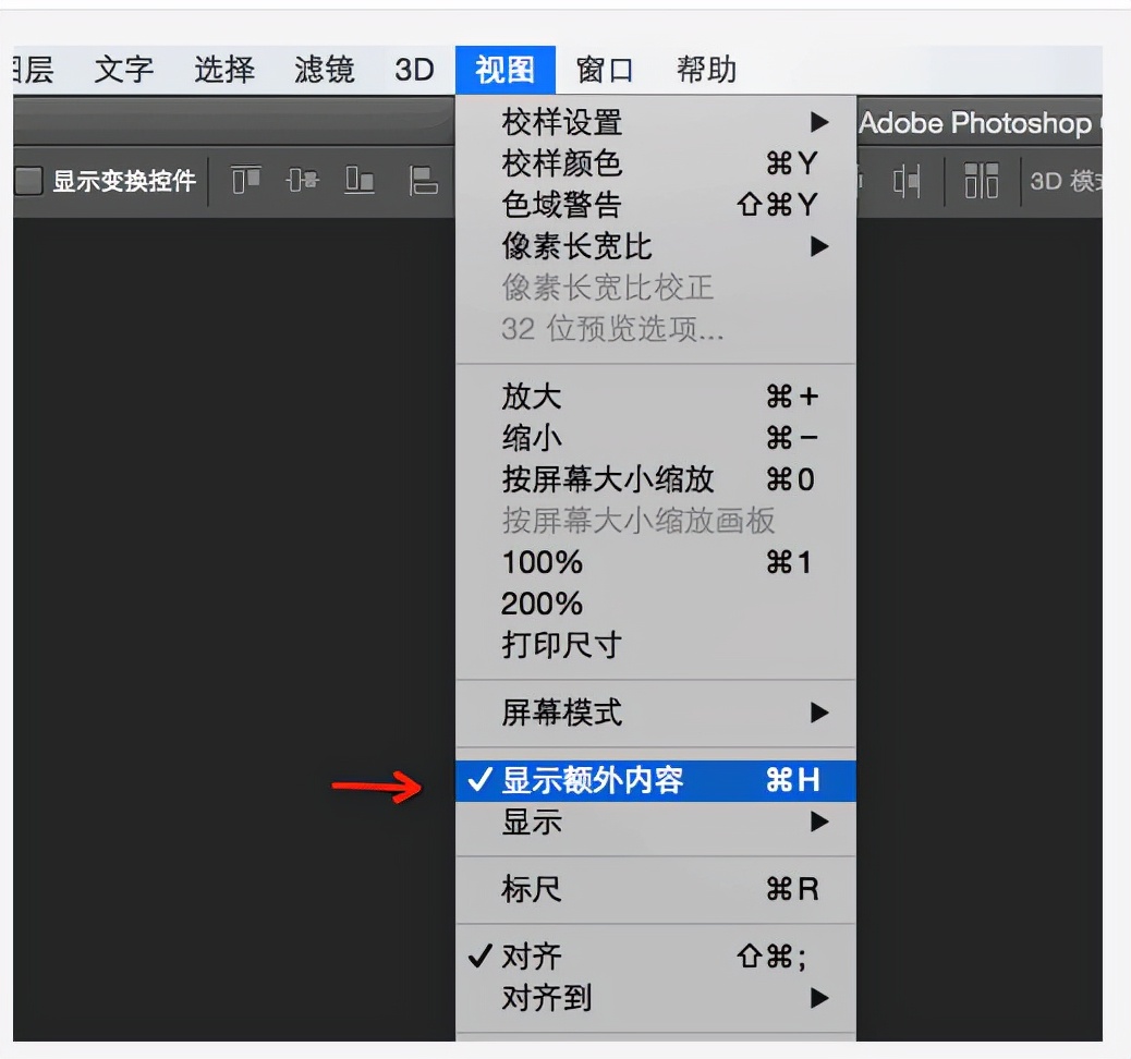 ps向下合并图层快捷键设置（ps图层合并为组快捷键）