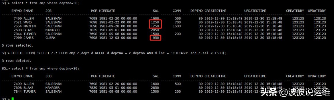 oracle更新多个字段的数据（oracle更新字段的数据了解）