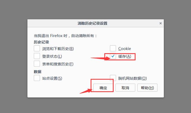 60浏览器如何清理缓存，学会以下这个方法分分钟搞定"