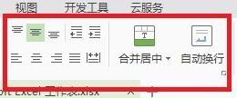 初学者用电脑怎么做表格（解读电脑表格的操作技巧）