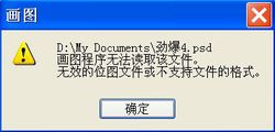 psd格式怎么编辑（图片转换成pdf格式方法）