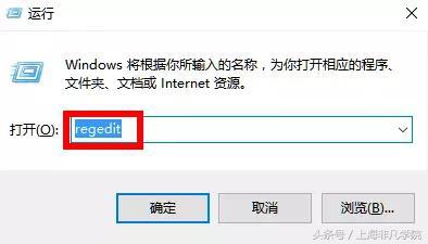 win10应用程序无法启动怎么办，解决程序无法启动问题