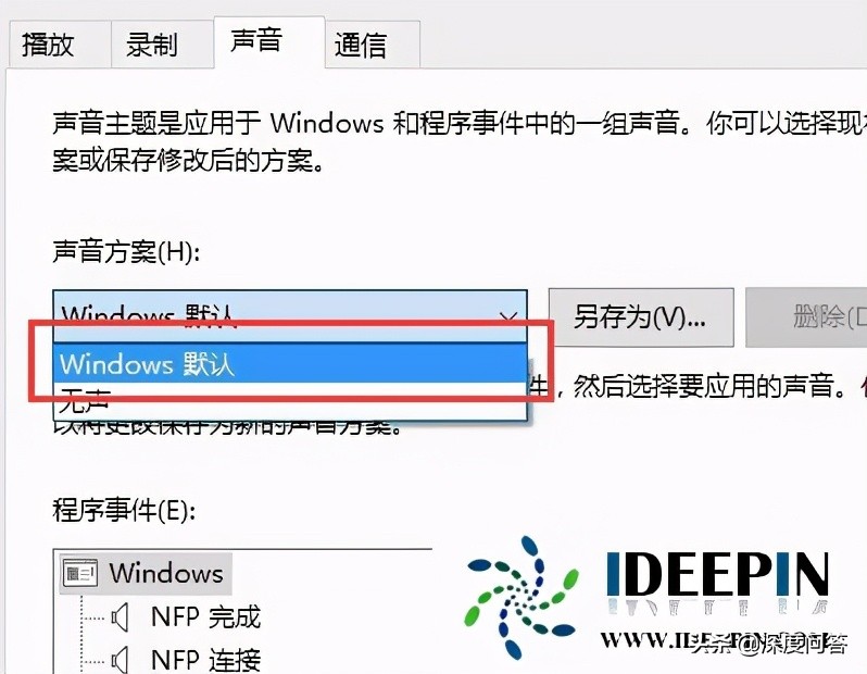 win10声卡设置在哪里（win10声卡设置教程）