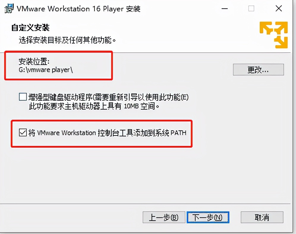 win10家庭版虚拟机安装（装windows10步骤）