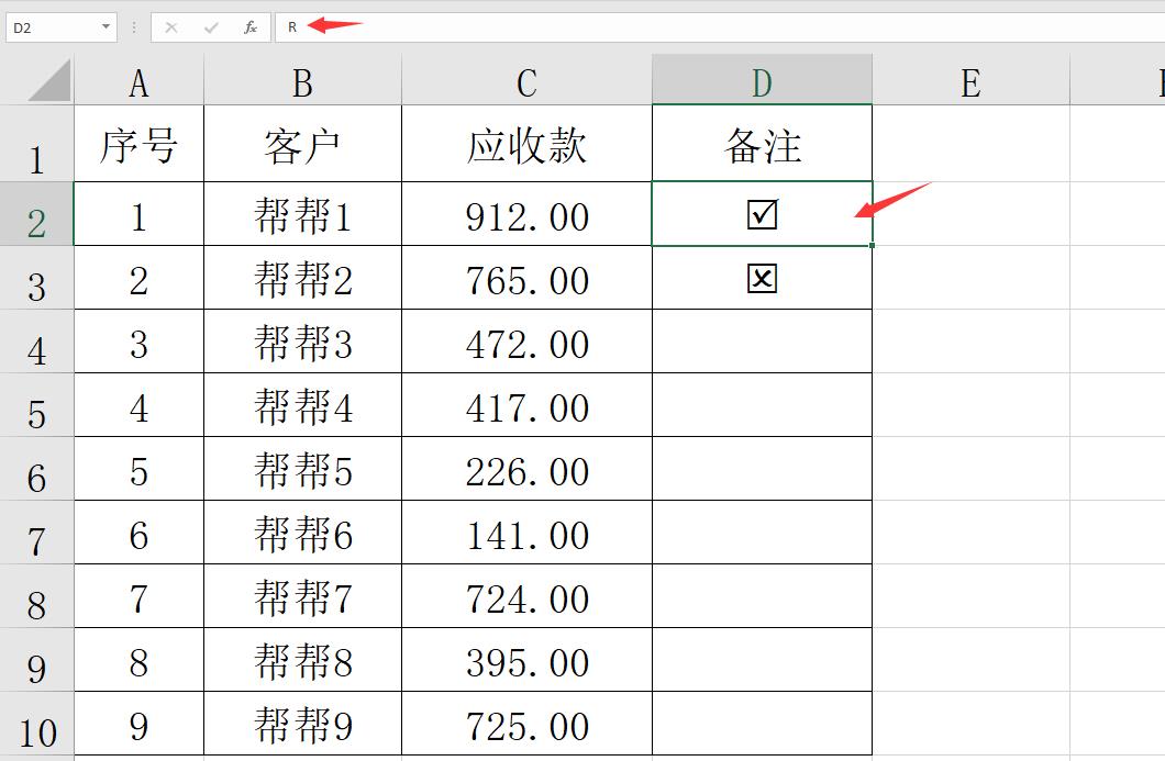 excel每行不同颜色快捷键（把表格弄成不同颜色技巧）