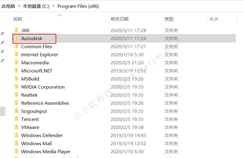 cad卸载不干净怎么办（教你一键彻底清除卸载cad）