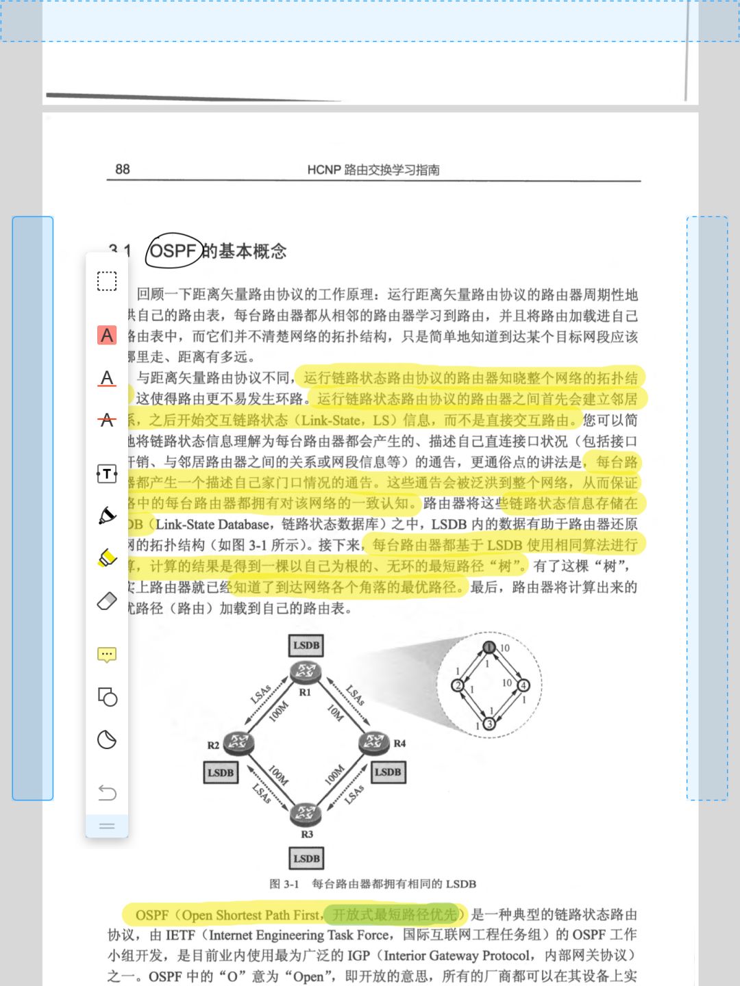 ipad怎么看pdf文档（适合平板的pdf阅读器）