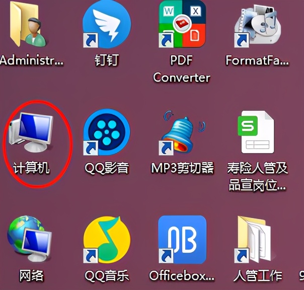 win7查看文件后缀名的方法（如何查看文件后缀名）