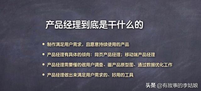 互联网运营主要做什么工作（互联网运营工资大概多少）