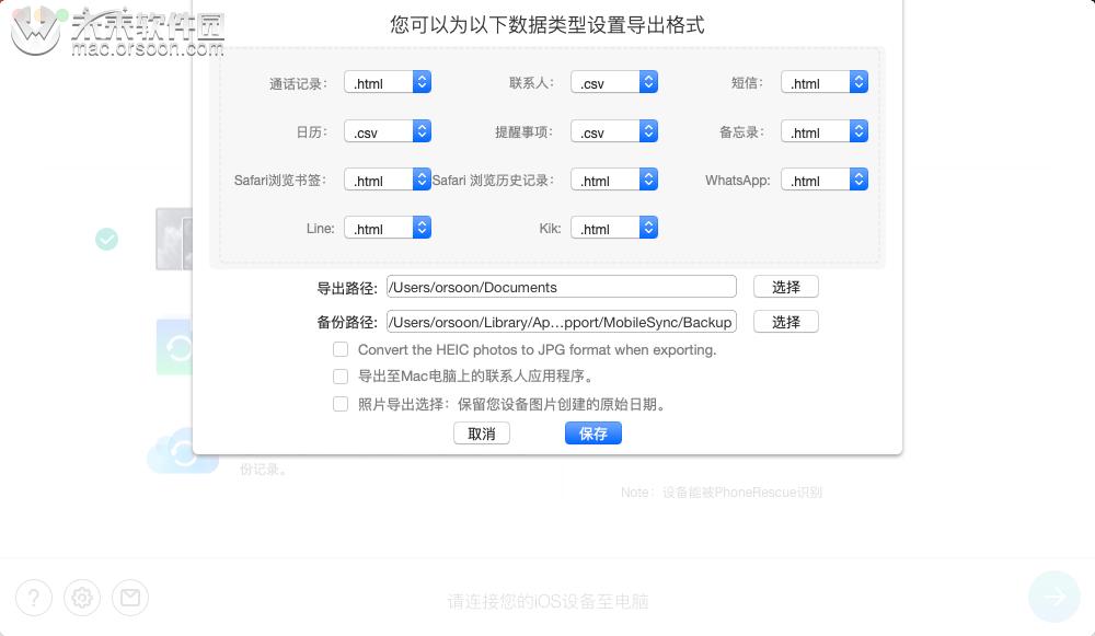 icloud怎么恢复照片到手机，一键恢复icloud照片的小妙招