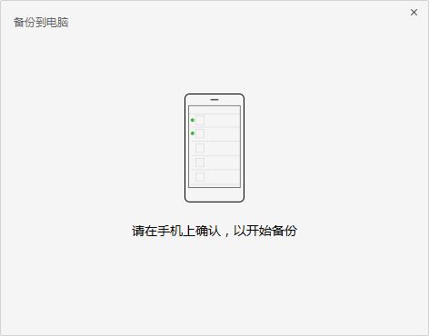 icloud能备份微信聊天记录吗，微信聊天记录备份全攻略