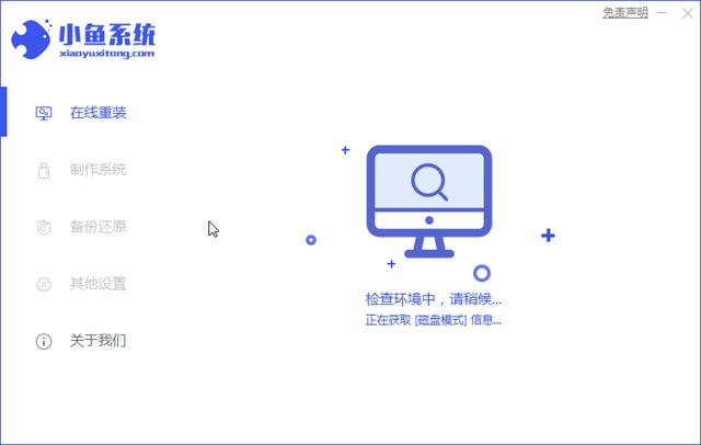 win10如何重装系统（只需简单的3步操作就完成）