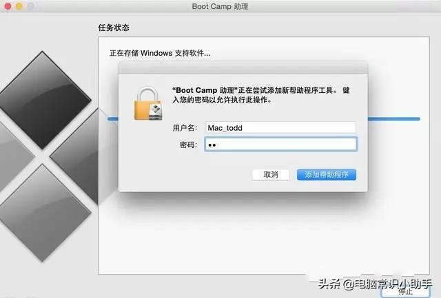 macbookpro双系统安装教程（笔记本装双系统教程图解）