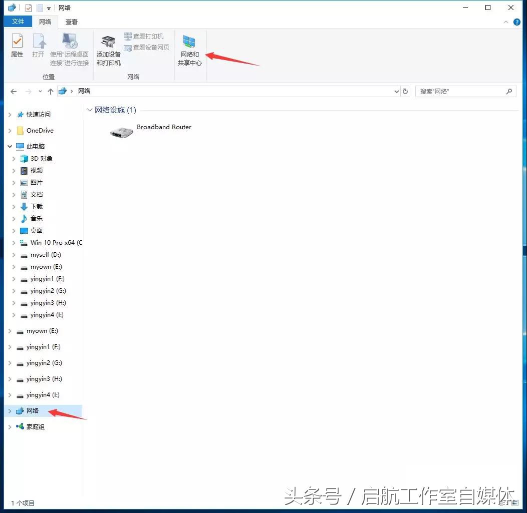 windows10打印机共享怎么设置密码（打印机网络共享设置方法）