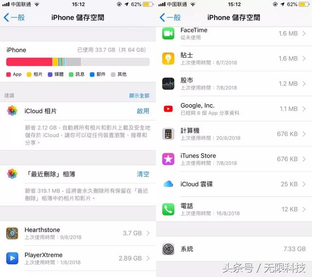 ipad系统占内存很大怎么办，5个实用技巧释放iPad空间