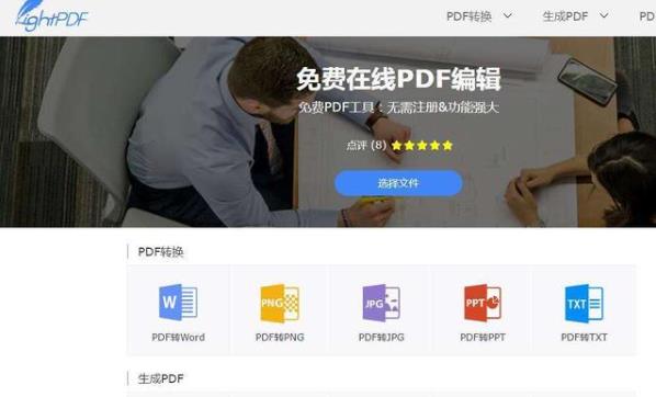 pdf拆分软件哪个好用（6个免费的pdf拆分软件介绍）