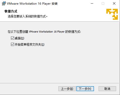 win10家庭版虚拟机安装（装windows10步骤）