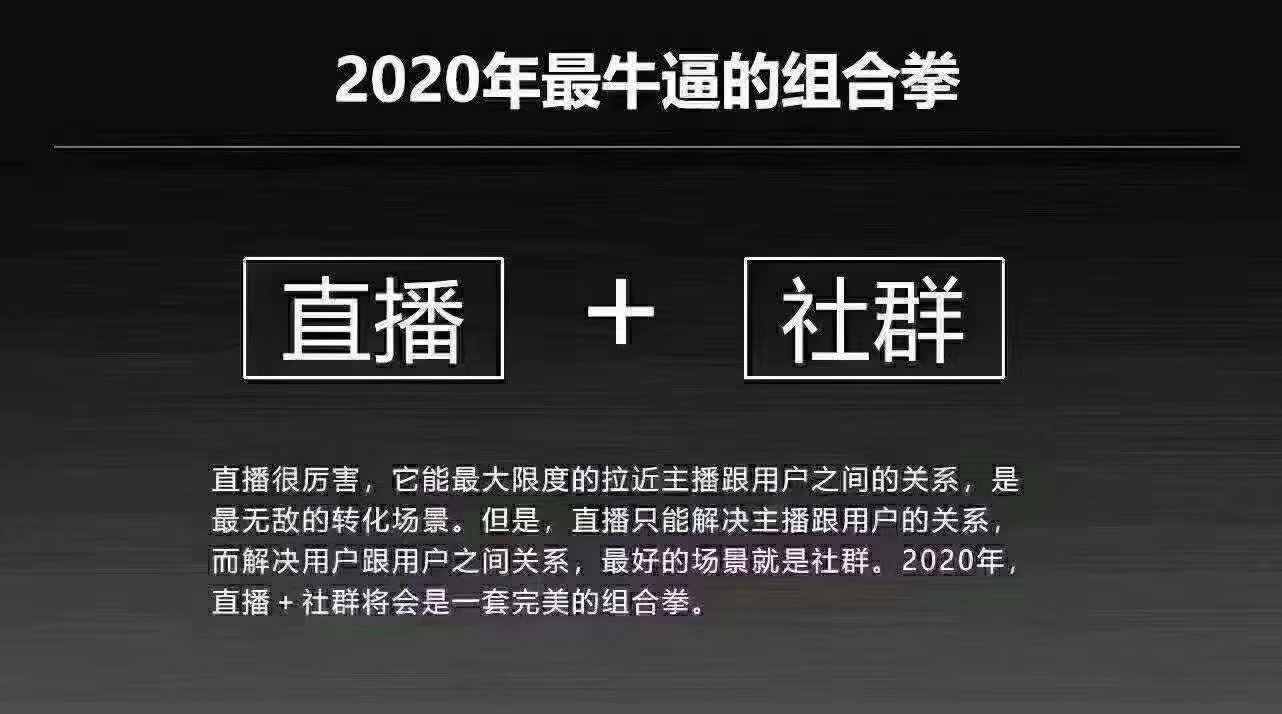 如何做好一个直播主播（教你开通自己的直播平台）