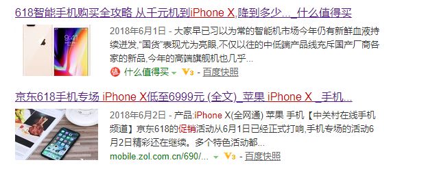 iphone x上市时间和价格（iphone x发行价与现值对比分析）