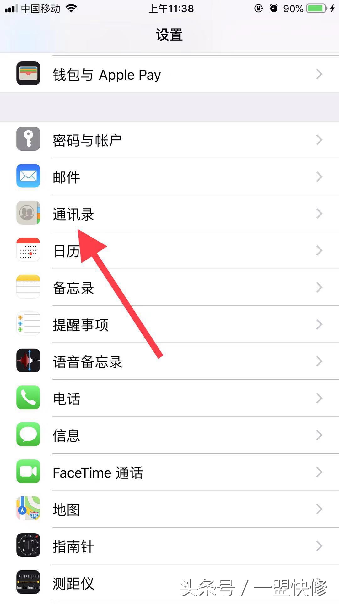 iphone如何导入通讯录，苹果通讯录联系人一键导入技巧