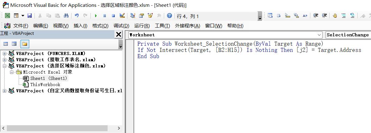 excel点击单元格变色怎么恢复（点一下单元格就变灰色的操作方法）