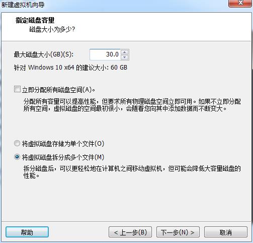 vmware虚拟机使用教程（手把手教你使用vmware虚拟机）