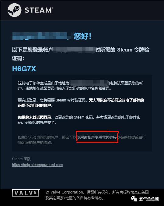 steam账号被盗怎么找回（帮忙找回steam账号的方法）