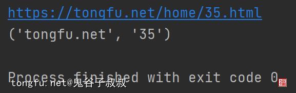 python使用正则表达式（python正则表达式怎么使用）