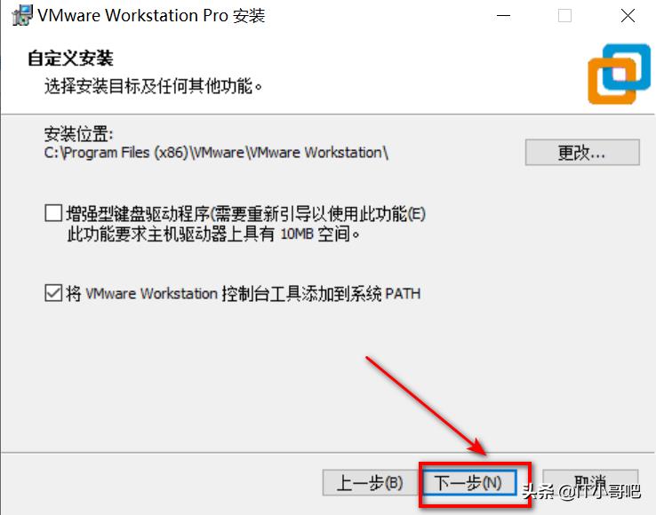 vmware虚拟化引擎要不要勾选（开启cpu虚拟化坏处）