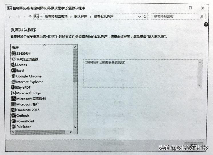 mediaplayer是什么软件（player播放器软件应用）